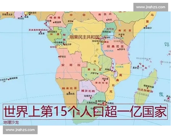 刚果与民主刚果的历史纠葛与现代国家发展比较分析